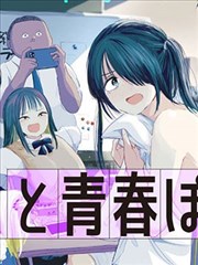 gl漫画h春分之后封面