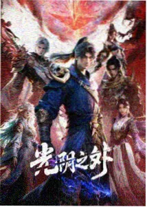 gl漫画h雨季来信封面